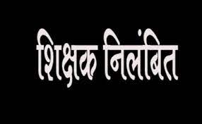 dhamtari news